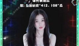 小说娱乐圈从吃瓜开始,从吃瓜小白到顶级明星的逆袭之路