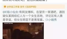 吃瓜爆料群网红是谁呀,吃瓜爆料群网红背后的神秘面纱