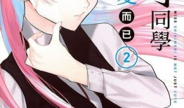 日本动漫18,探寻18岁少年的奇幻之旅